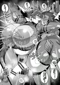 Page 48 of Bakunyuu Sentai Chichi Renjaa - preview thumbnail