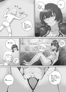 Page 71 of Kyojin Musume-chan Manga Ch. 1-5 - preview thumbnail