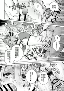 Page 55 of Futago Elf no junan - preview thumbnail