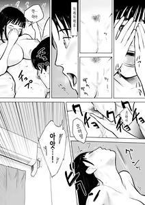 Page 29 of "18-Sai"│『18살』 - preview thumbnail