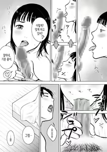 Page 31 of "18-Sai"│『18살』 - preview thumbnail