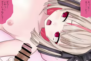 Page 123 of Kako ni Nanika Arisou na Ririmu-chan to Dousei Seikatsu - preview thumbnail