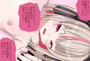 Page 124 of Kako ni Nanika Arisou na Ririmu-chan to Dousei Seikatsu - preview thumbnail