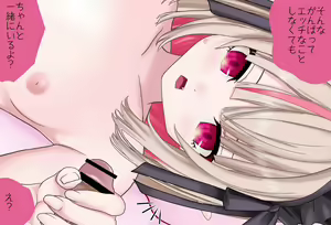 Page 126 of Kako ni Nanika Arisou na Ririmu-chan to Dousei Seikatsu - preview thumbnail
