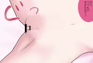 Page 135 of Kako ni Nanika Arisou na Ririmu-chan to Dousei Seikatsu - preview thumbnail