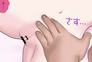Page 139 of Kako ni Nanika Arisou na Ririmu-chan to Dousei Seikatsu - preview thumbnail