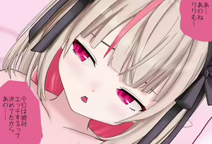 Page 150 of Kako ni Nanika Arisou na Ririmu-chan to Dousei Seikatsu - preview thumbnail