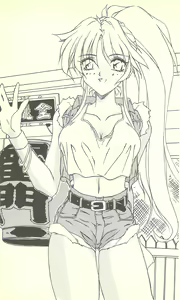 Page 181 of Virtuacall - Koi no Dial Simulation - preview thumbnail