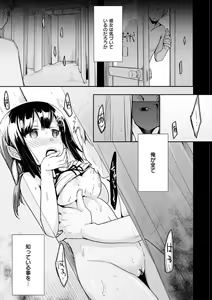 Page 173 of Kanojo no Jijou - Her Circumstances - preview thumbnail