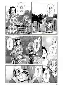 Page 16 of Futanari Noukou Haramase Ai - preview thumbnail