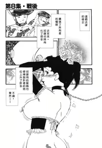 Page 113 of Dorei Rikkoku - preview thumbnail