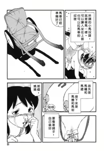 Page 59 of Dorei Rikkoku - preview thumbnail