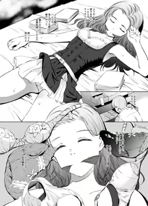 Hermione Manga — hentai manga cover on Fhentai