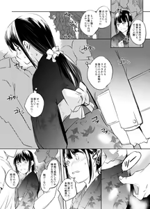 Yukata Chikan Manga — hentai manga cover on Fhentai