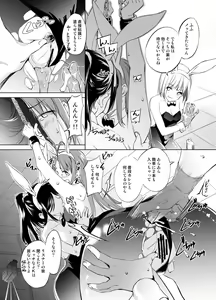 Page 3 of Narusegawa Naru Manga - preview thumbnail