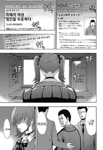 Page 25 of Kazumi - preview thumbnail