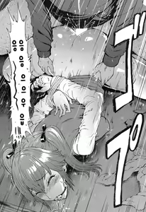 Page 7 of Kazumi - preview thumbnail