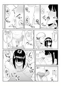 Page 42 of Charai Daigakusei ni Netorareta Boku no Kanojo - preview thumbnail