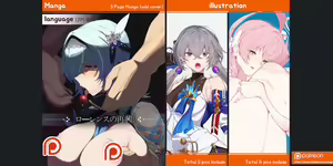 2023 July tier2 reward — hentai manga cover on Fhentai