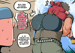 Page 147 of 2023 - preview thumbnail