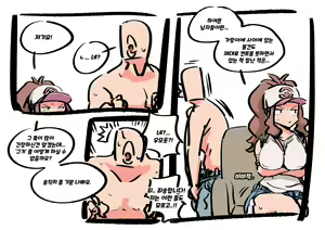 Page 151 of 2023 - preview thumbnail
