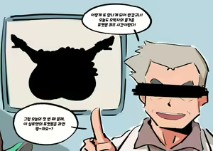 Page 156 of 2023 - preview thumbnail
