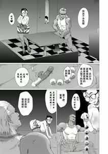 Page 14 of NTR Reversible - preview thumbnail