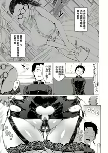 Page 4 of NTR Reversible - preview thumbnail