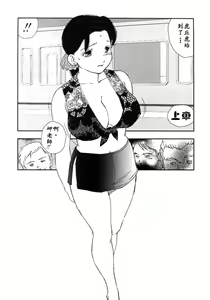 Page 140 of Kazoku no Kindan Shouzou - preview thumbnail