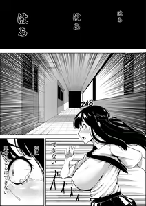 Page 12 of Number One ni Naru Tame ni 1 - preview thumbnail