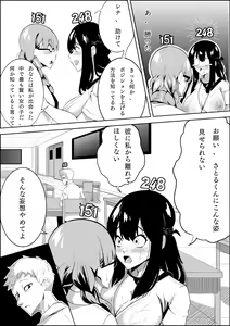 Page 18 of Number One ni Naru Tame ni 1 - preview thumbnail