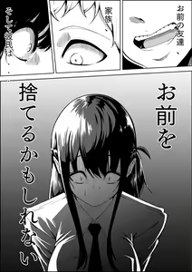 Page 24 of Number One ni Naru Tame ni 1 - preview thumbnail