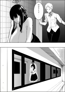 Page 38 of Number One ni Naru Tame ni 1 - preview thumbnail