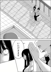 Page 41 of Number One ni Naru Tame ni 1 - preview thumbnail