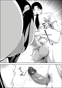 Page 50 of Number One ni Naru Tame ni 1 - preview thumbnail
