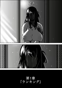 Page 59 of Number One ni Naru Tame ni 1 - preview thumbnail
