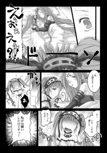 Page 22 of Gorgonzola 2 - preview thumbnail