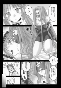 Page 8 of Gorgonzola 2 - preview thumbnail