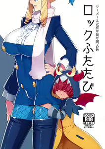 Lock Futatabi — hentai manga cover on Fhentai