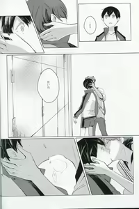 Page 11 of Sakura no Ato - preview thumbnail