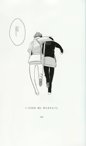 Page 32 of Sakura no Ato - preview thumbnail
