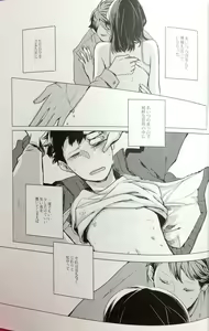 Page 11 of Sakura no Ato II - preview thumbnail