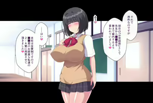 Page 79 of Tanetsuke Tokku ~Mesuana Jisshuu e Youkoso~ - preview thumbnail