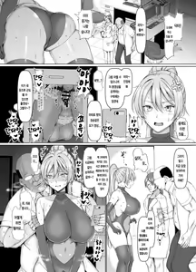 Page 32 of Sennyuu Sousain Hentai Choukyou  Monogatari｜잠입수사관 개변태조교 이야기 - preview thumbnail