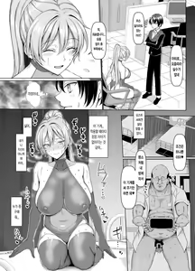 Page 33 of Sennyuu Sousain Hentai Choukyou  Monogatari｜잠입수사관 개변태조교 이야기 - preview thumbnail