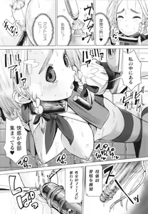 Page 67 of Mesugaki mitchiri ecchi - preview thumbnail
