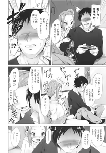 Page 105 of Shoujo Kumikyoku 27 - preview thumbnail