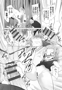 Page 115 of Shoujo Kumikyoku 27 - preview thumbnail