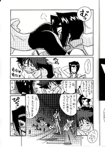 Page 6 of Cu-Little Okirunya - preview thumbnail