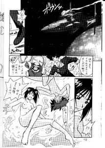 Page 9 of Cu-Little Okirunya - preview thumbnail